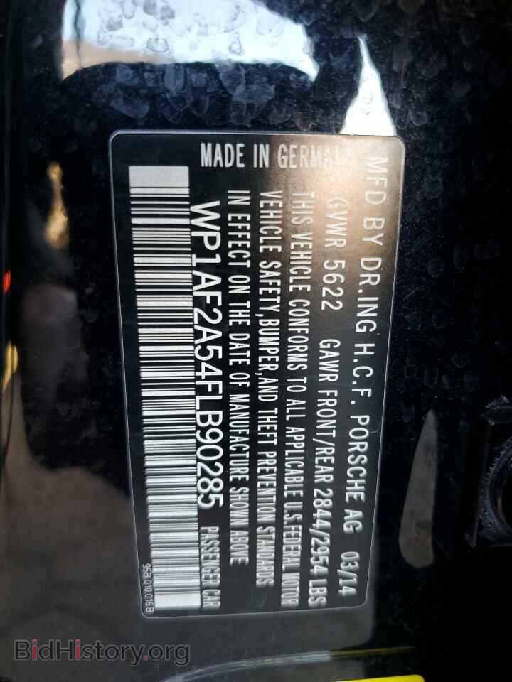 2015 PORSCHE MACAN - VIN: WP1AF2A54FLB90285 - Фото 10