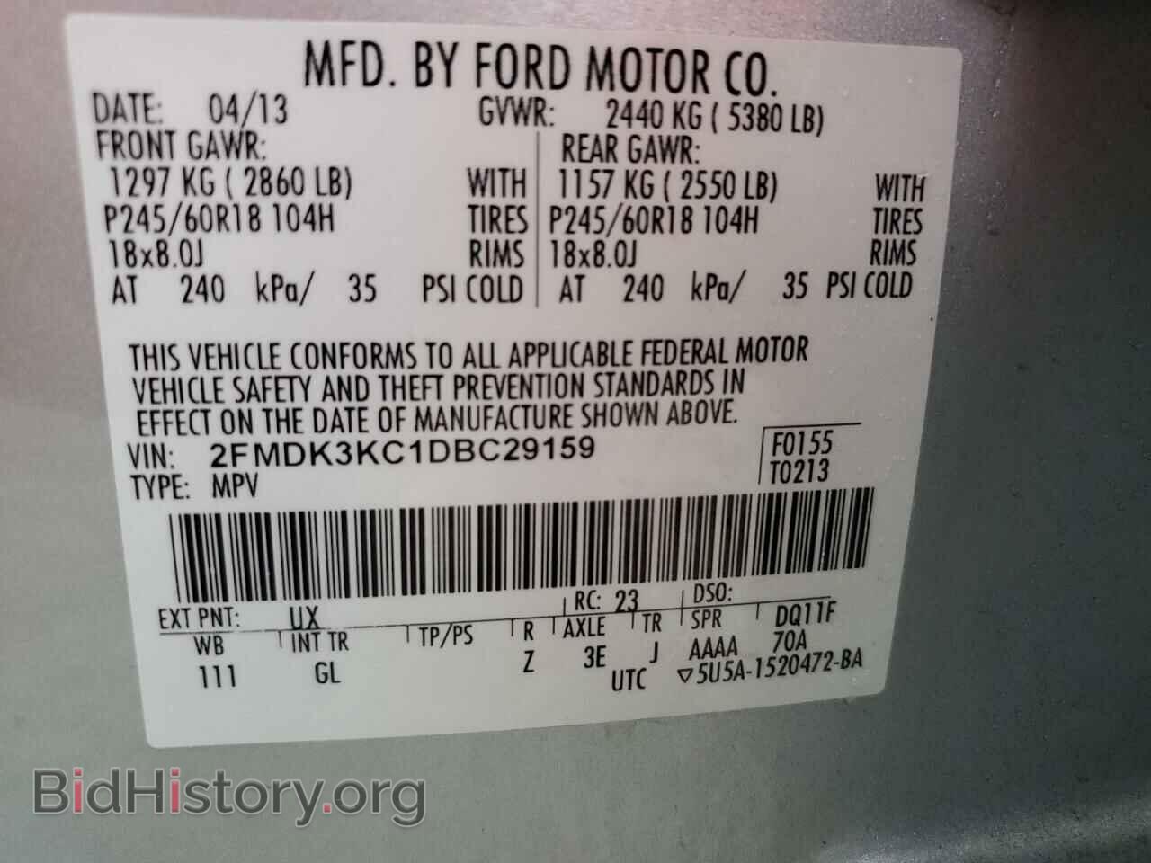 2013 FORD EDGE - VIN: 2FMDK3KC1DBC29159 - Фото 10