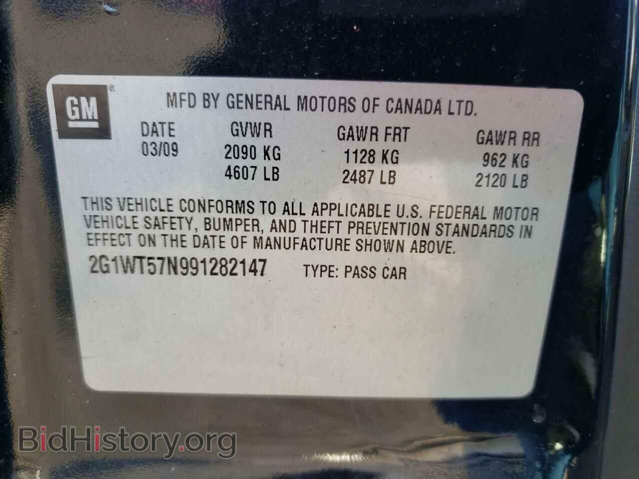 2009 CHEVROLET IMPALA - VIN: 2G1WT57N991282147 - Фото 10