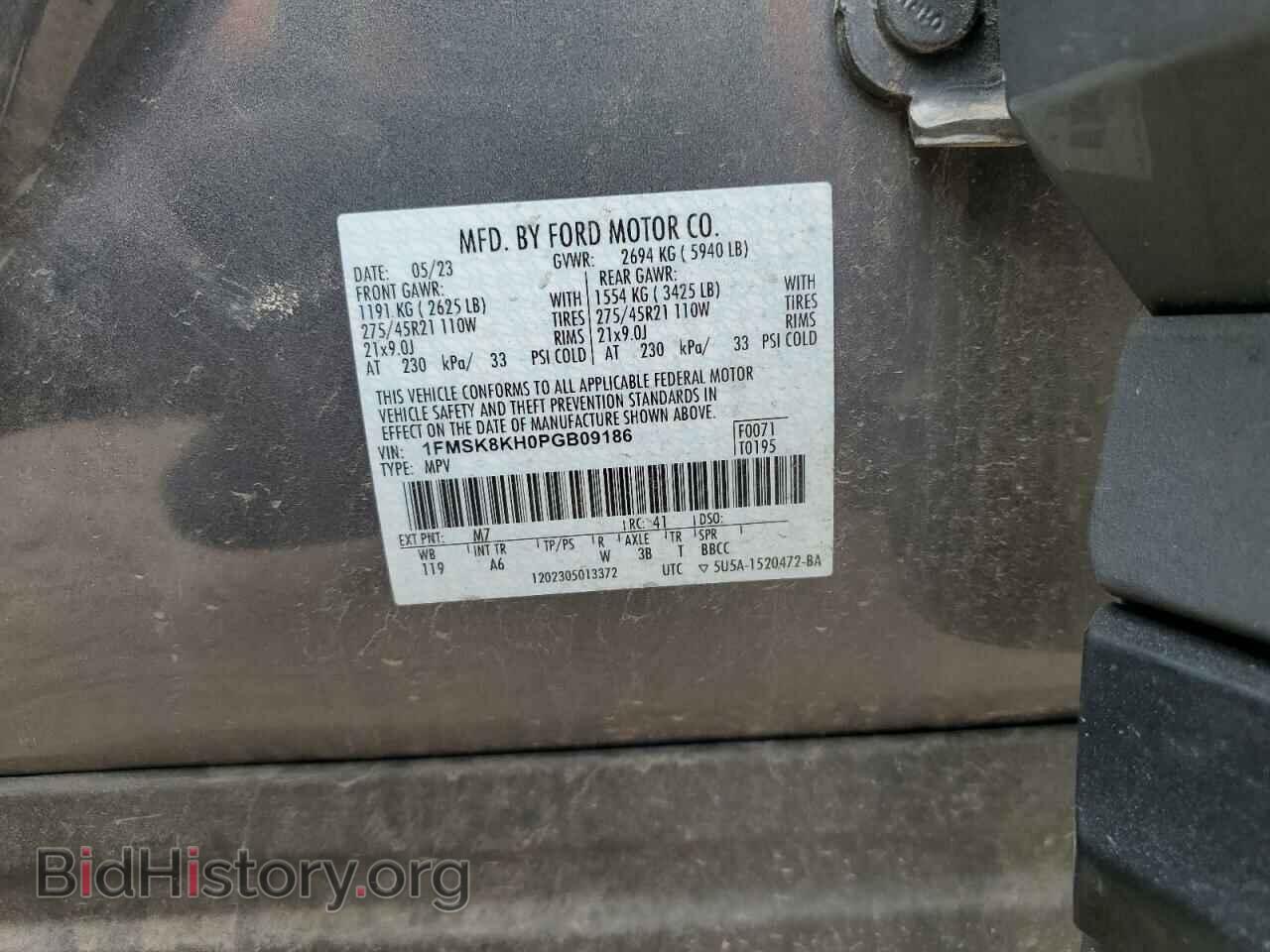 2023 FORD EXPLORER - VIN: 1FMSK8KH0PGB09186 - Фото 12