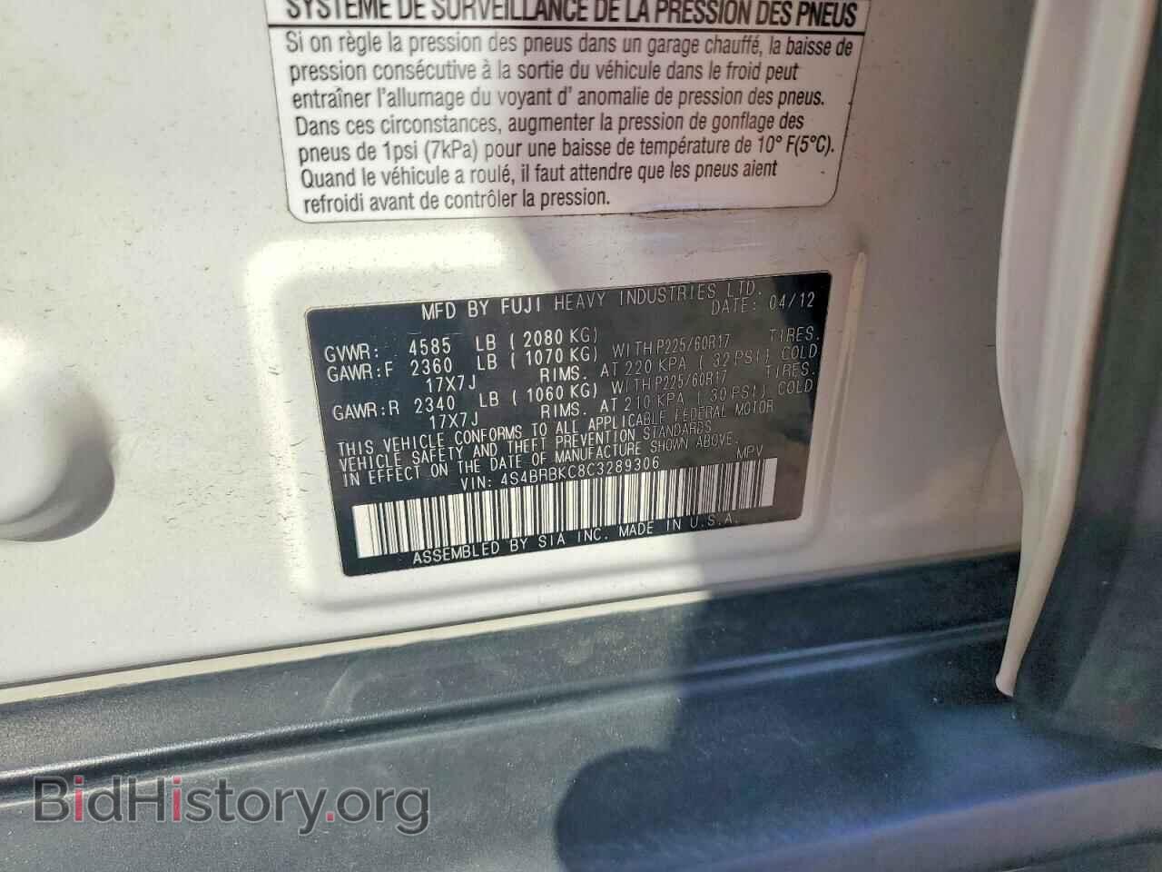2012 SUBARU OUTBACK - VIN: 4S4BRBKC8C3289306 - Фото 13