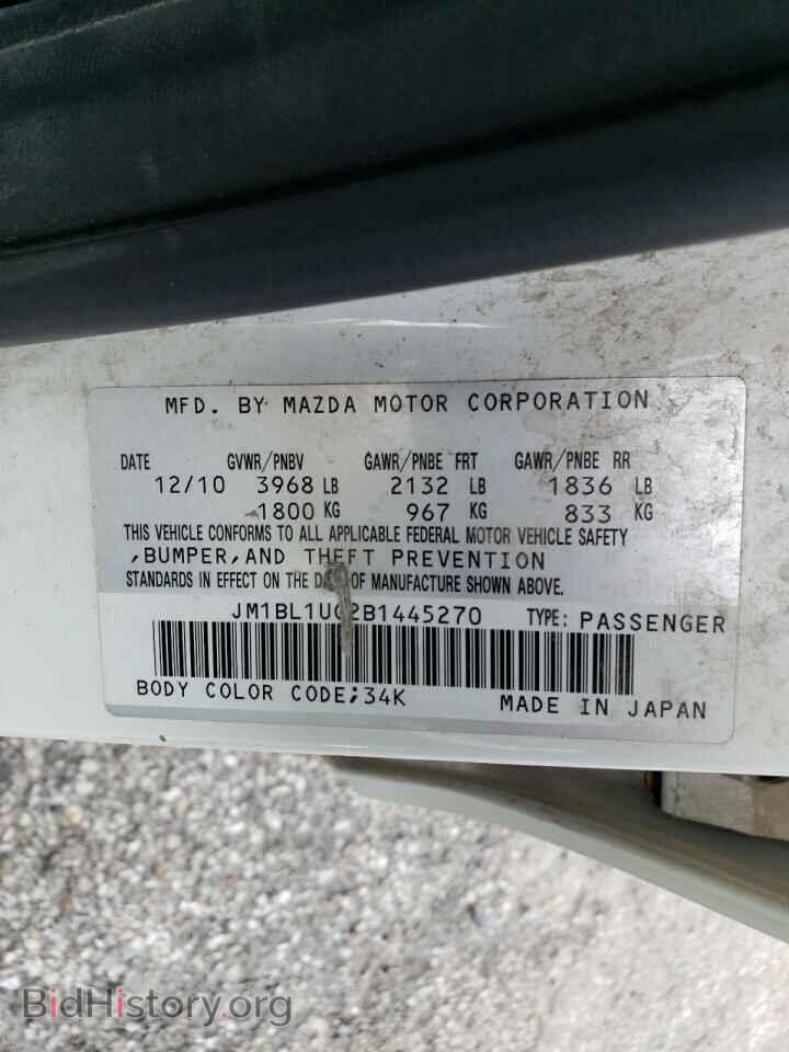 2011 MAZDA 3 - VIN: JM1BL1UG2B1445270 - Фото 12