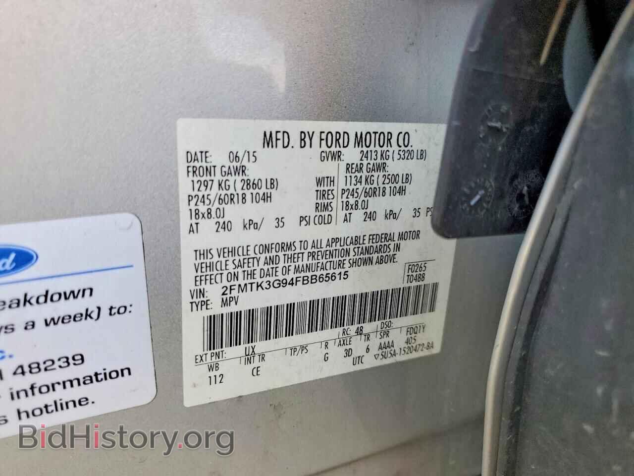 2015 FORD EDGE - VIN: 2FMTK3G94FBB65615 - Photo 13
