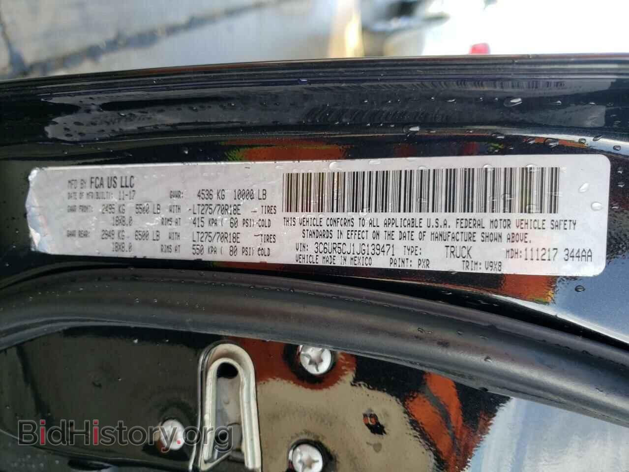 2018 RAM 2500 - VIN: 3C6UR5CJ1JG139471 - Фото 10