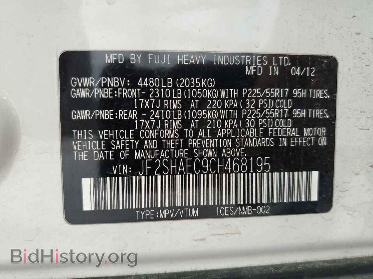 2012 SUBARU FORESTER - VIN: JF2SHAEC9CH468195 - Фото 10