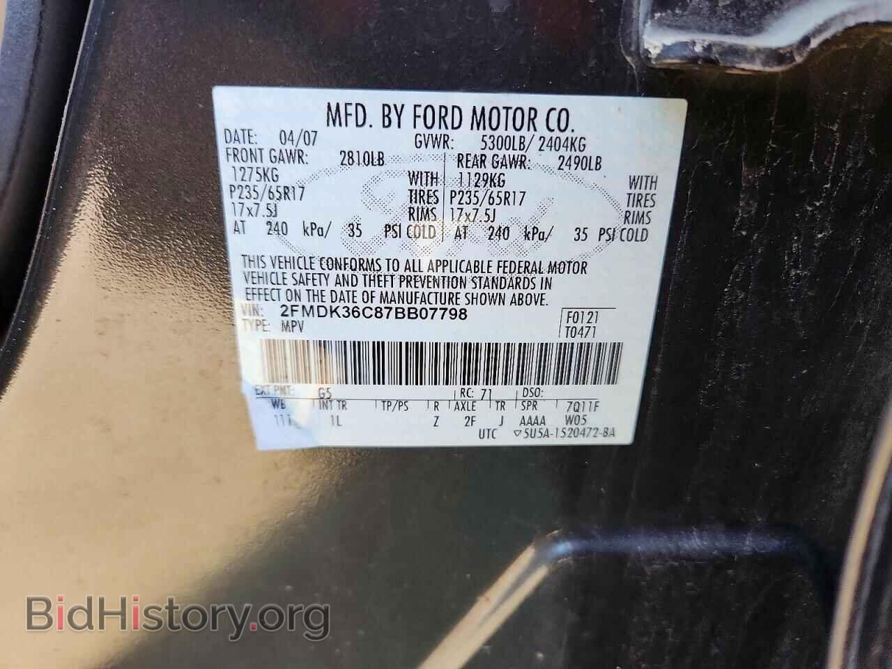 2007 FORD EDGE - VIN: 2FMDK36C87BB07798 - Photo 13