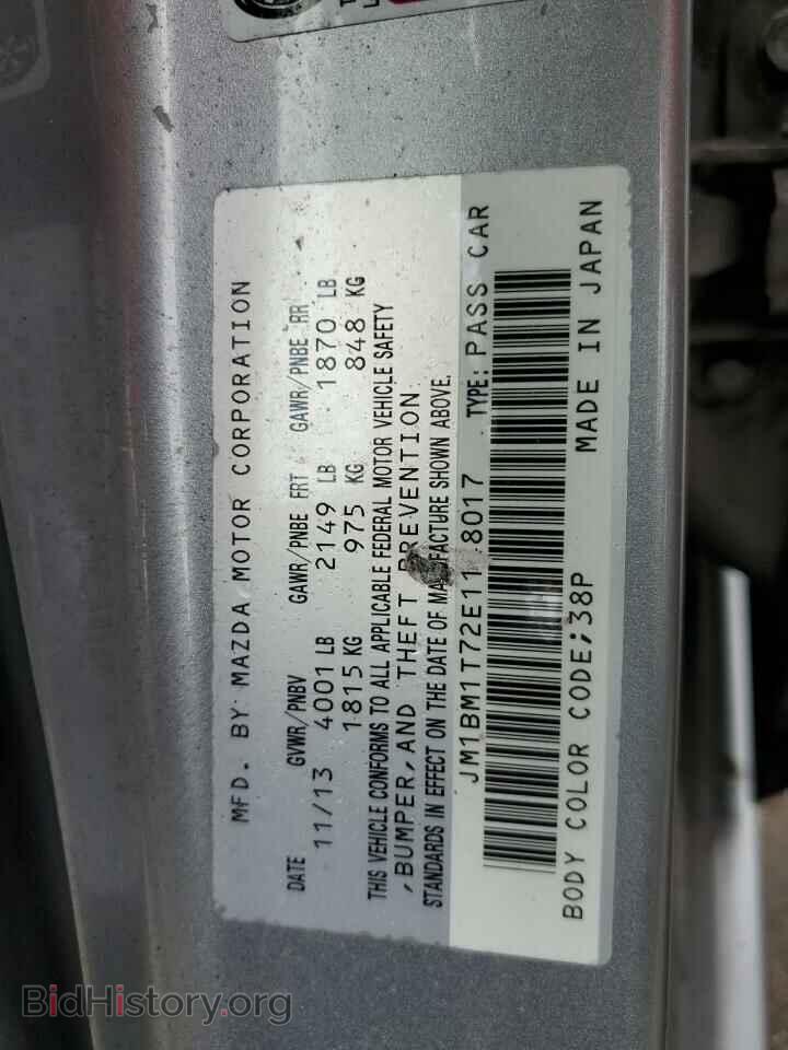 2014 MAZDA 3 - VIN: JM1BM1T72E1148017 - Фото 12