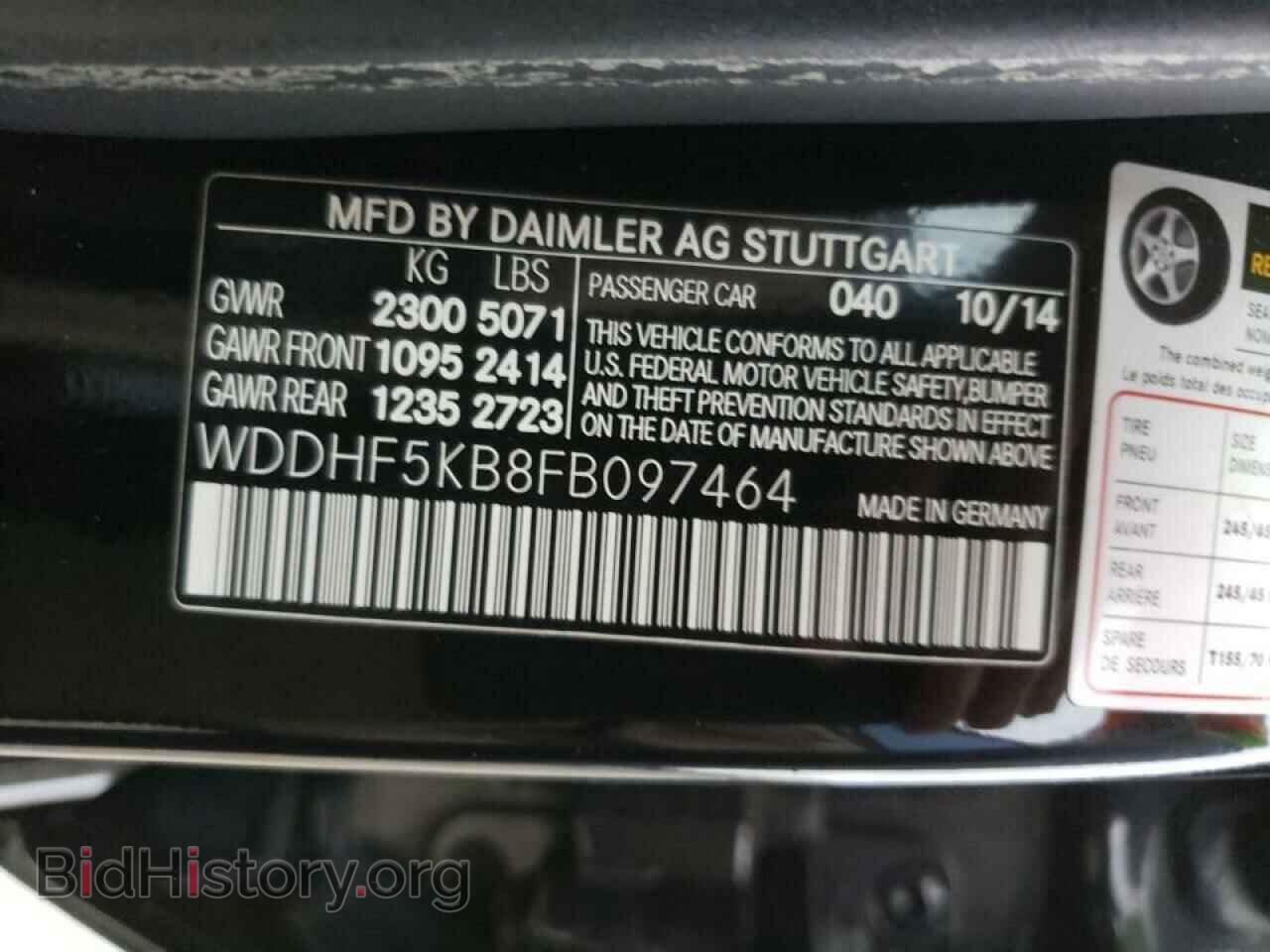 2015 MERCEDES-BENZ E-CLASS - VIN: WDDHF5KB8FB097464 - Фото 10