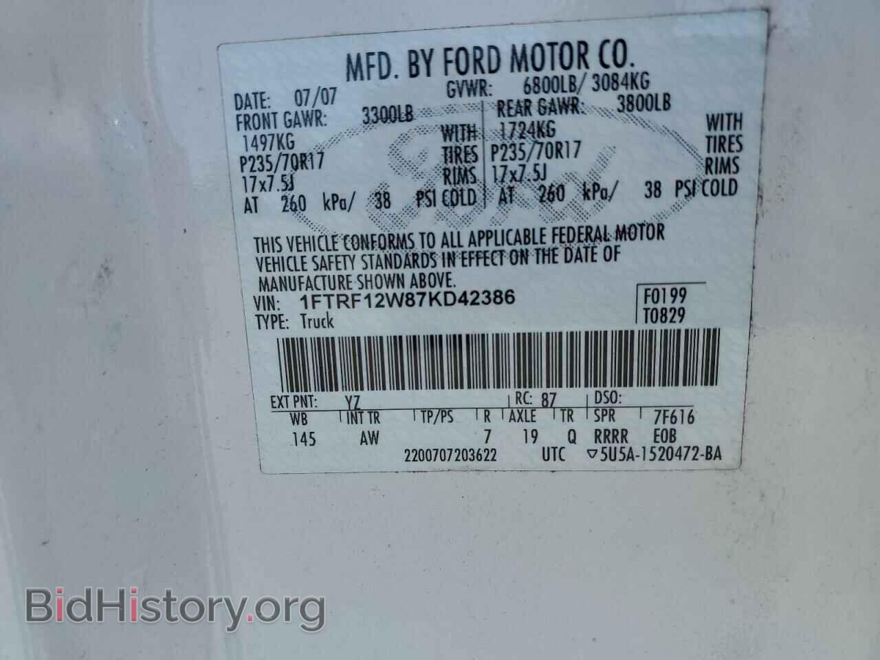 2007 FORD All Models - VIN: 1FTRF12W87KD42386 - Photo 13