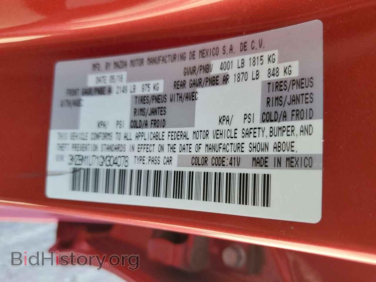 2016 MAZDA 3 - VIN: 3MZBM1U71GM304078 - Фото 12