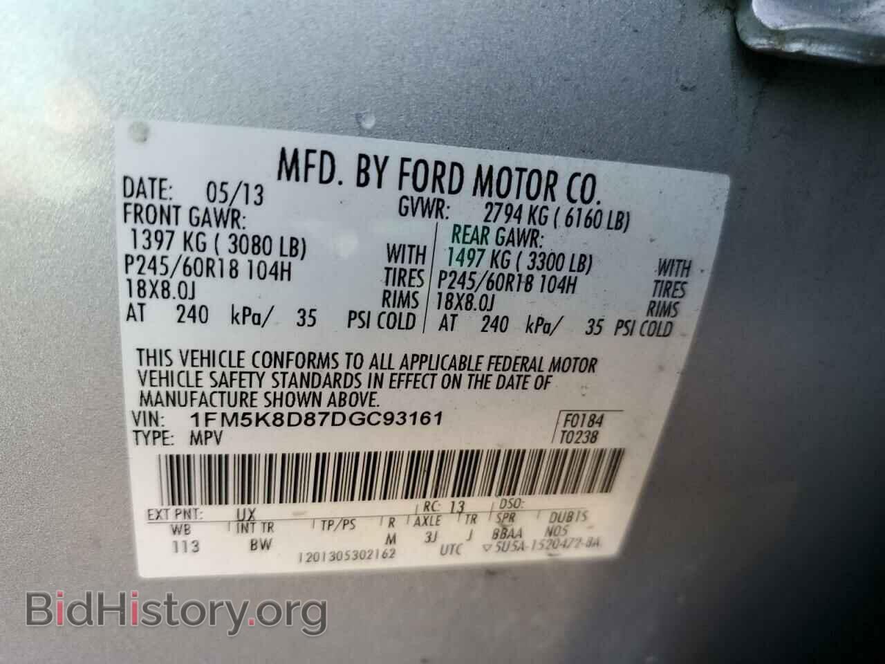 2013 FORD EXPLORER - VIN: 1FM5K8D87DGC93161 - Фото 10