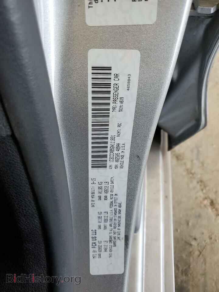2016 CHRYSLER 200 - VIN: 1C3CCCAB5GN111831 - Фото 13