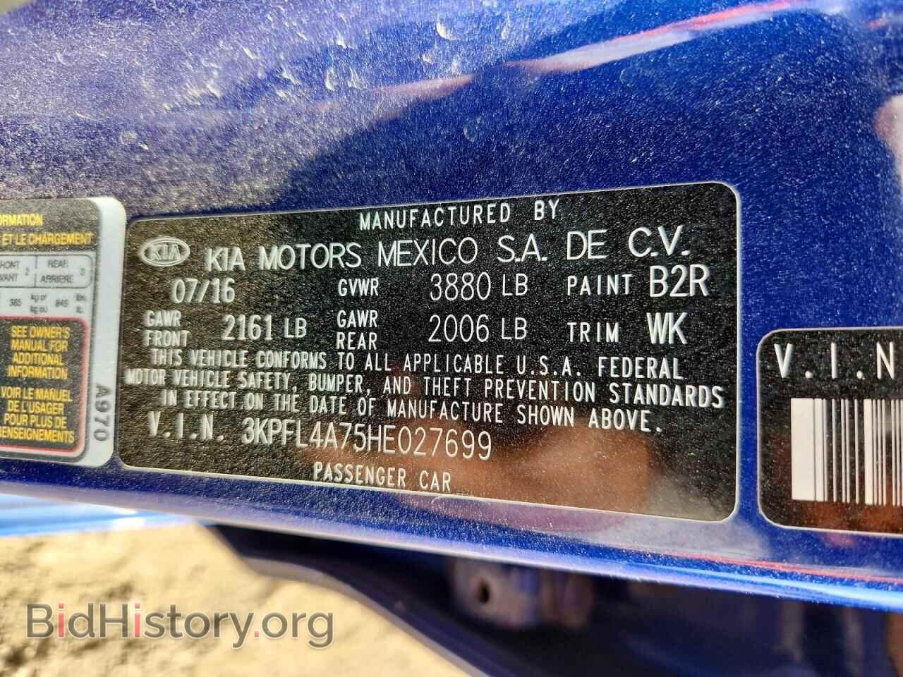 2017 KIA FORTE - VIN: 3KPFL4A75HE027699 - Photo 12