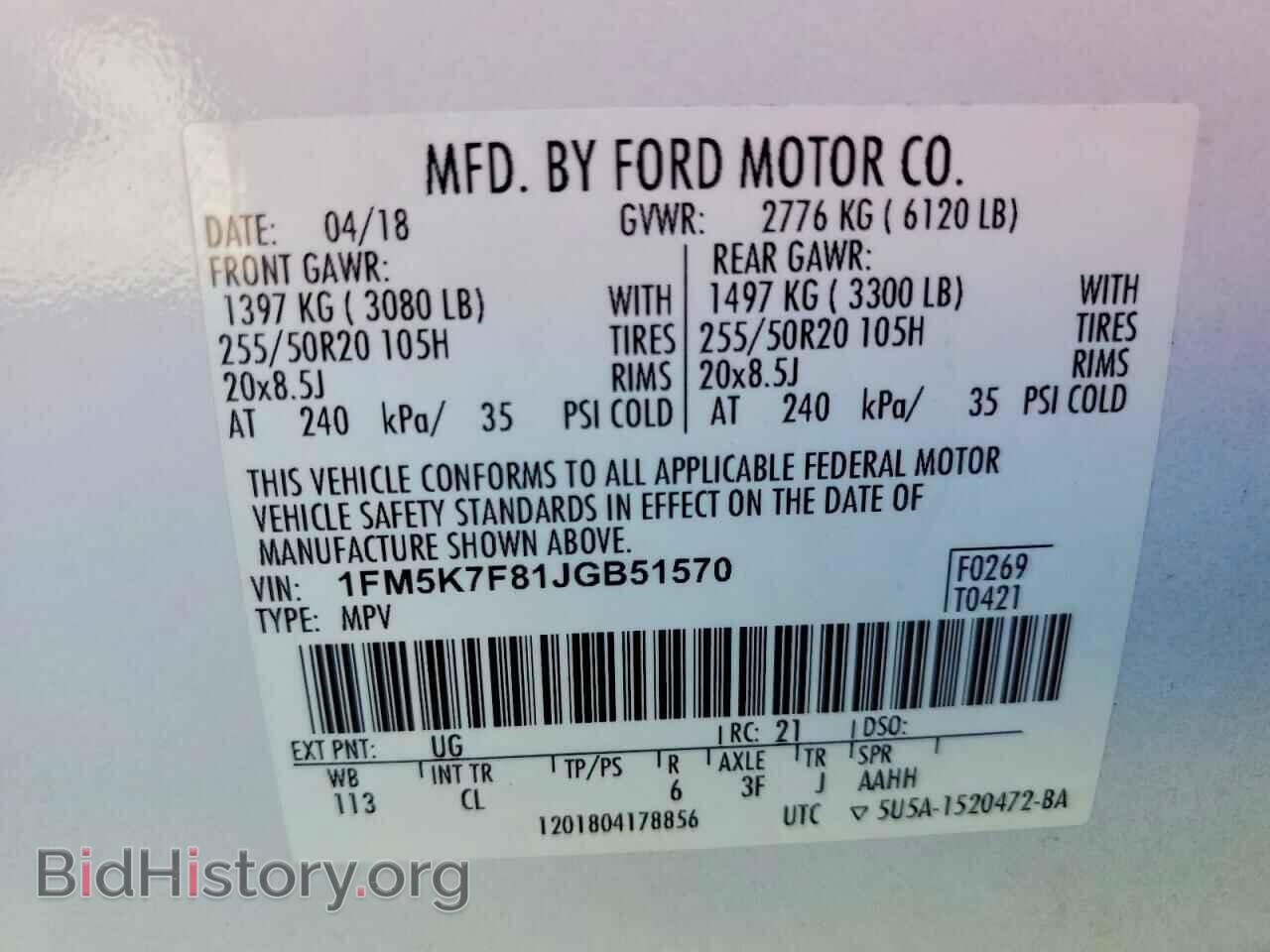 2018 FORD EXPLORER - VIN: 1FM5K7F81JGB51570 - Photo 13