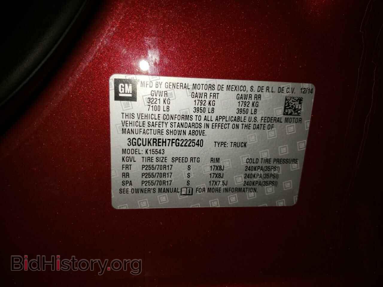 2015 CHEVROLET SILVERADO - VIN: 3GCUKREH7FG222540 - Фото 10