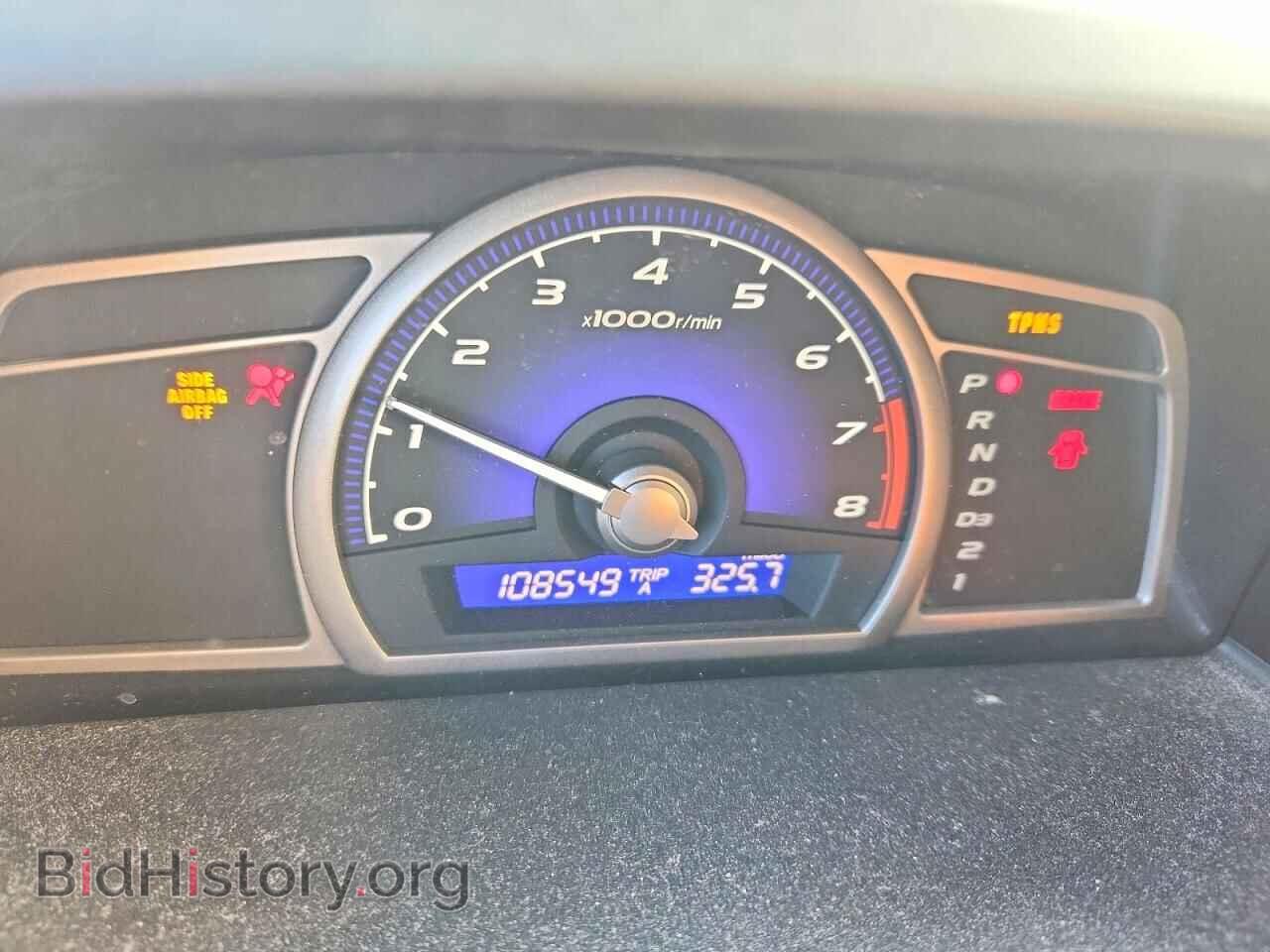 2009 HONDA CIVIC - VIN: 2HGFA16519H301273 - Фото 9