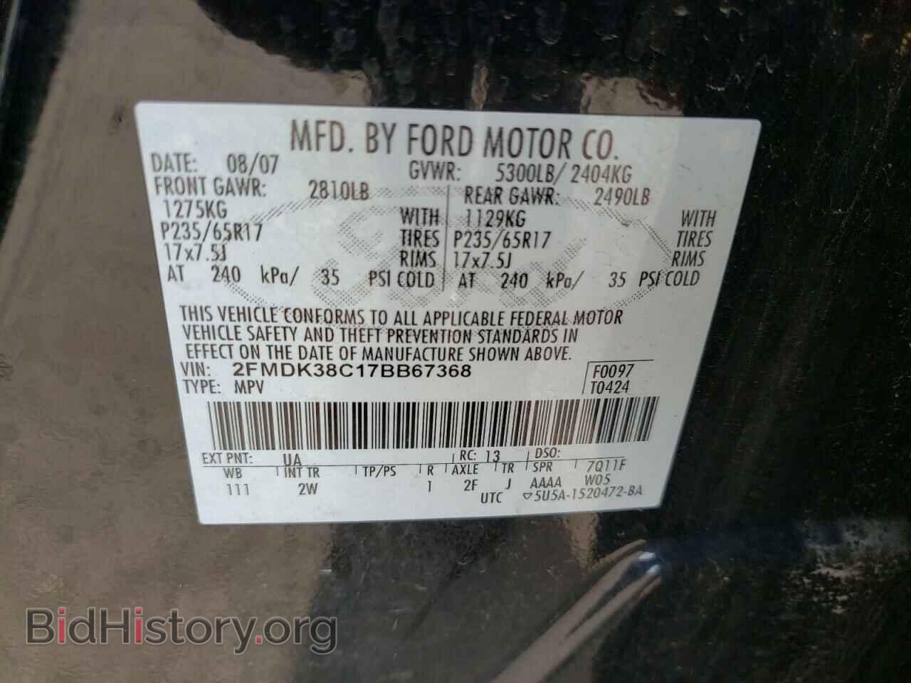 2007 FORD EDGE - VIN: 2FMDK38C17BB67368 - Photo 13
