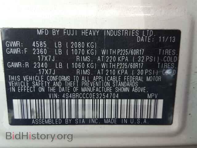 2014 SUBARU OUTBACK - VIN: 4S4BRCCC0E3254704 - Фото 10