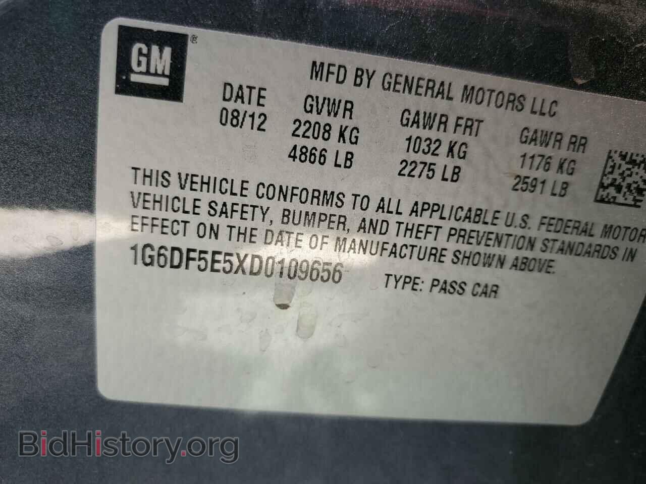 2013 CADILLAC CTS - VIN: 1G6DF5E5XD0109656 - Фото 12