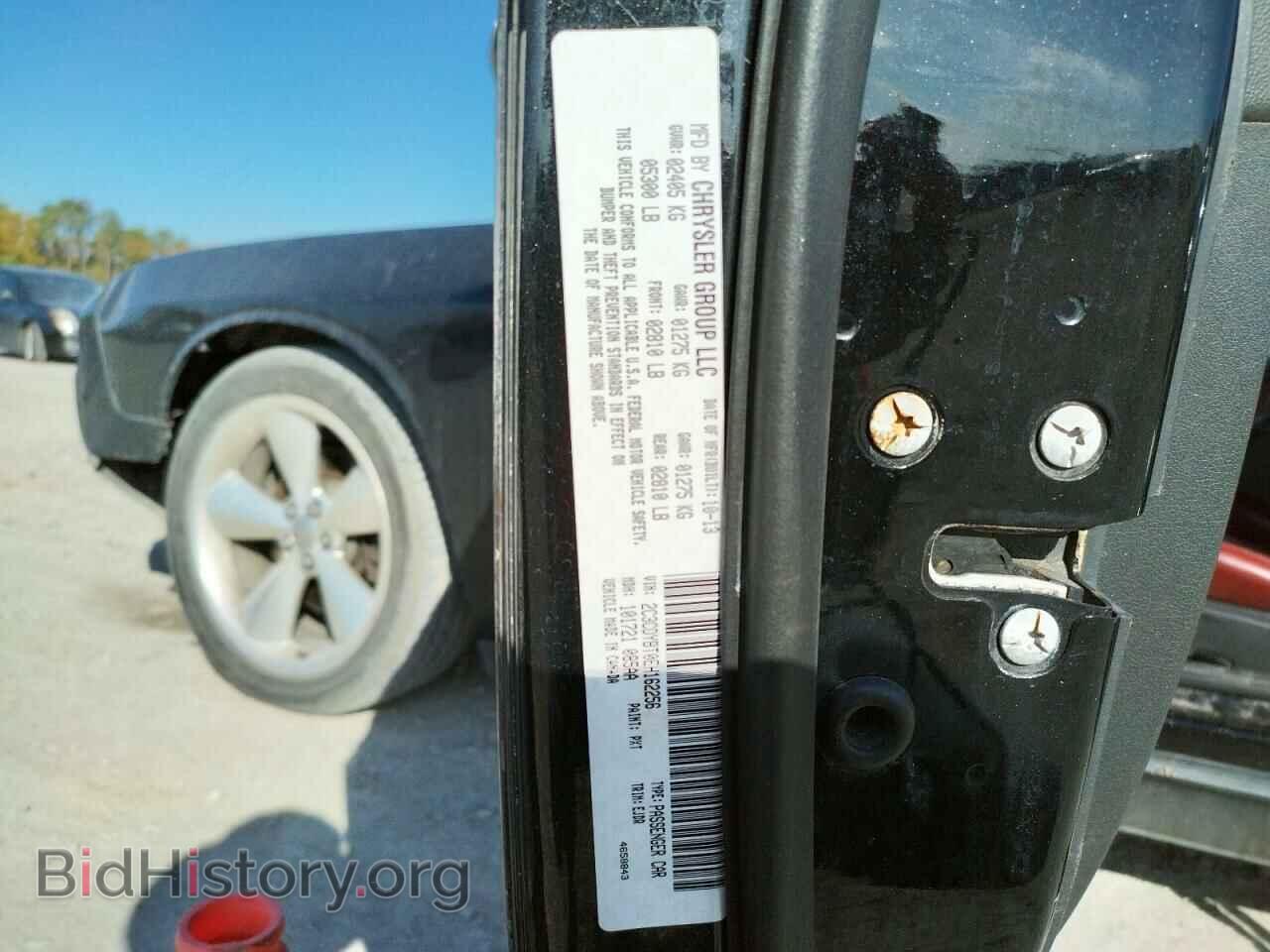 2014 DODGE CHALLENGER - VIN: 2C3CDYBT0EH162256 - Фото 10