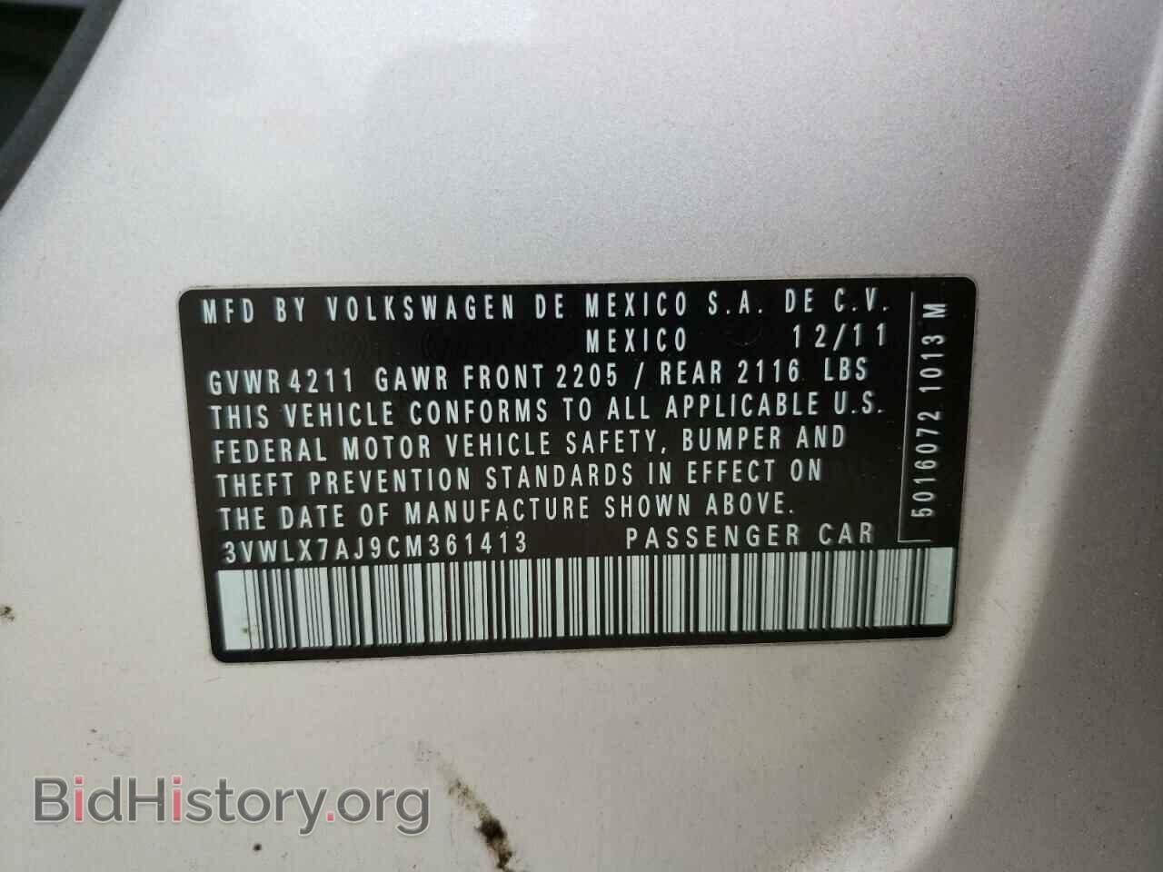 2012 VOLKSWAGEN JETTA - VIN: 3VWLX7AJ9CM361413 - Фото 10
