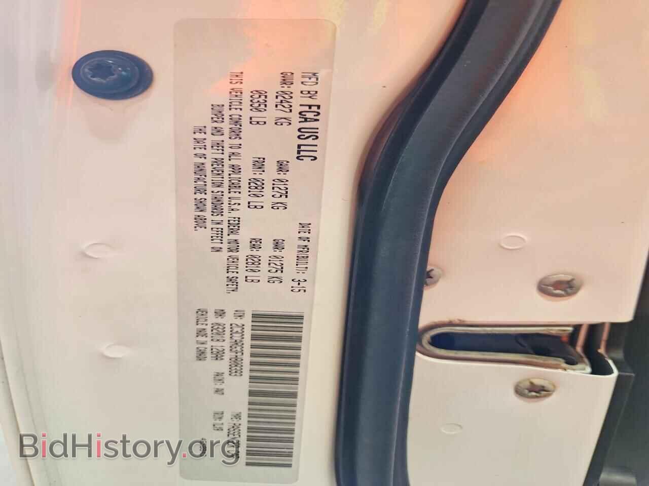 2015 CHRYSLER 300 - VIN: 2C3CCARG3FH808393 - Фото 12