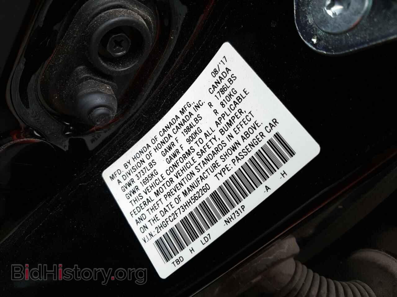 2017 HONDA CIVIC - VIN: 2HGFC2F73HH562260 - Фото 10