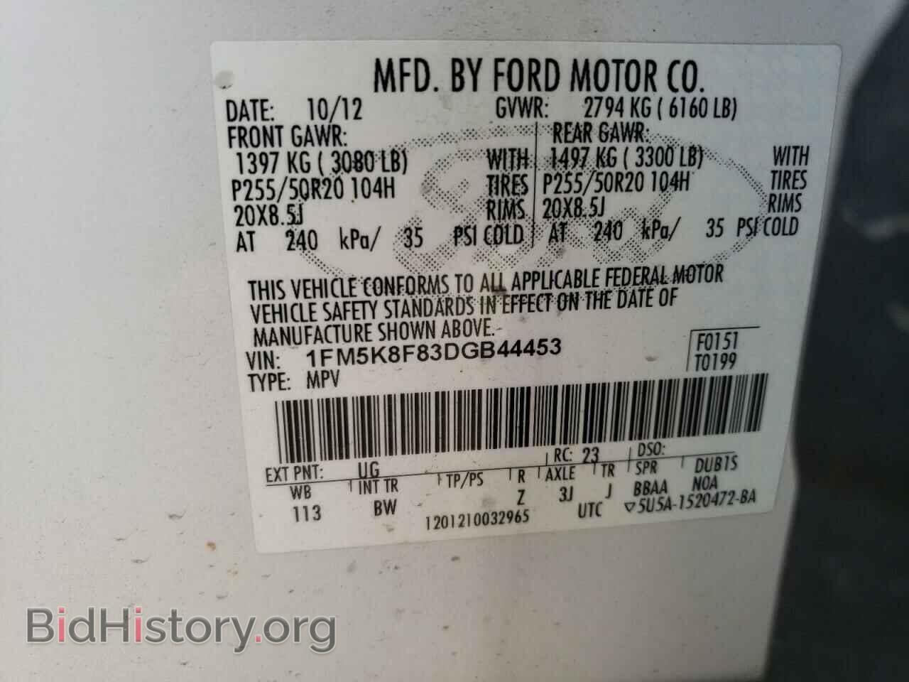 2013 FORD EXPLORER - VIN: 1FM5K8F83DGB44453 - Фото 10