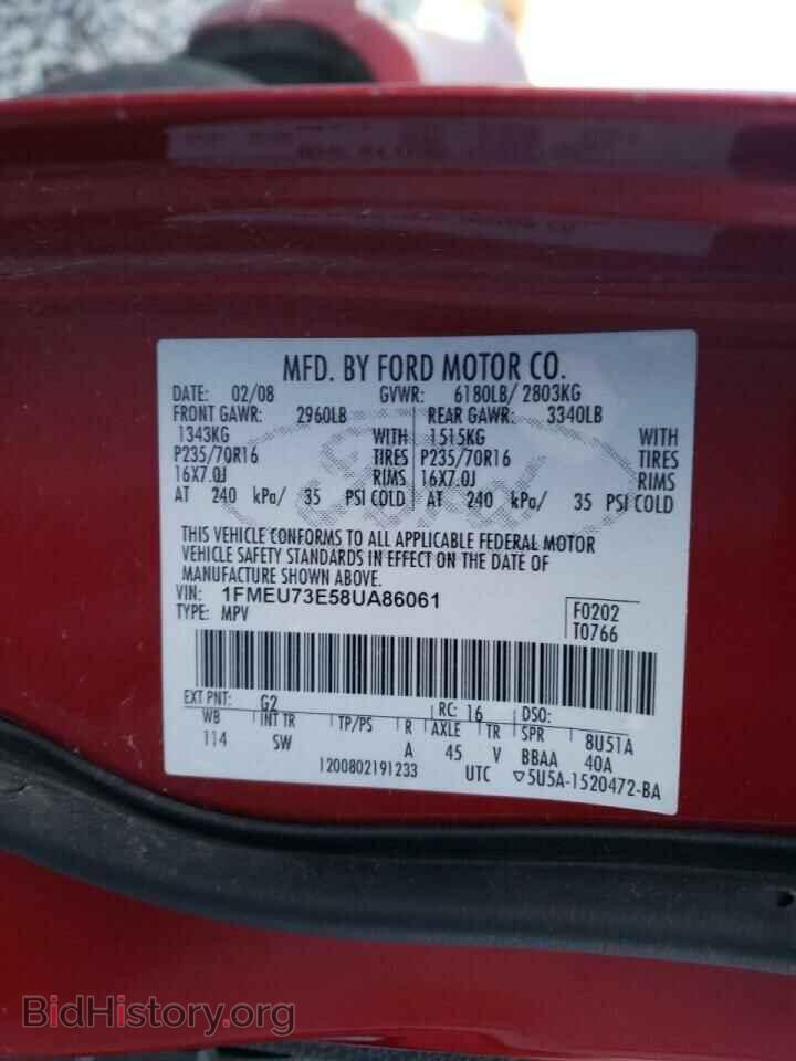 2008 FORD EXPLORER - VIN: 1FMEU73E58UA86061 - Photo 10