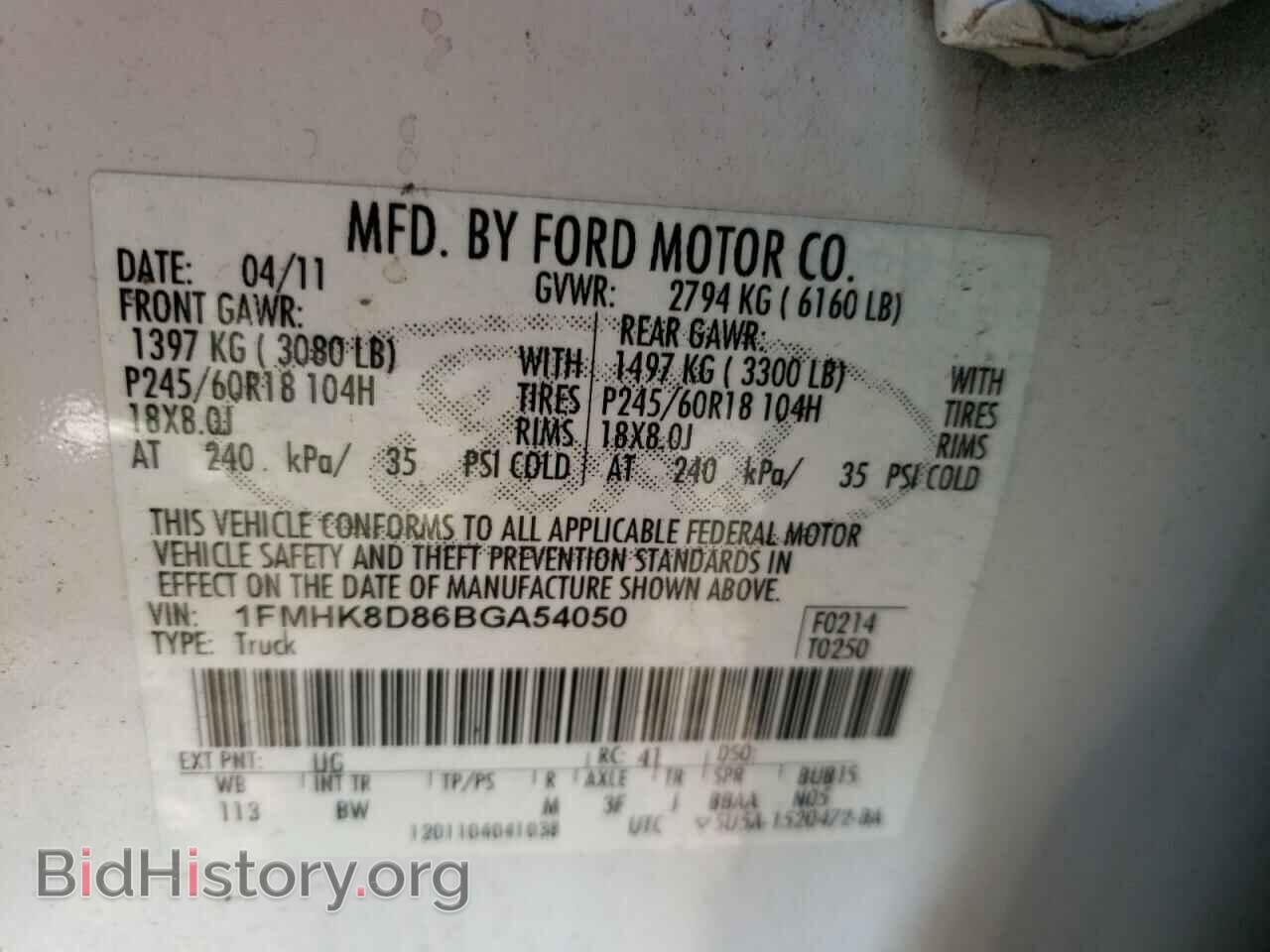 2011 FORD EXPLORER - VIN: 1FMHK8D86BGA54050 - Фото 10