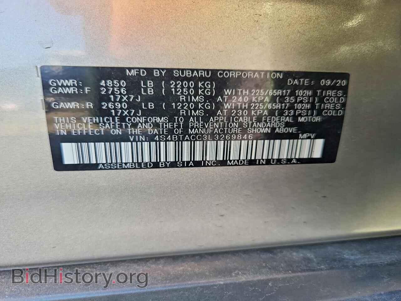 2020 SUBARU OUTBACK - VIN: 4S4BTACC3L3269846 - Фото 14