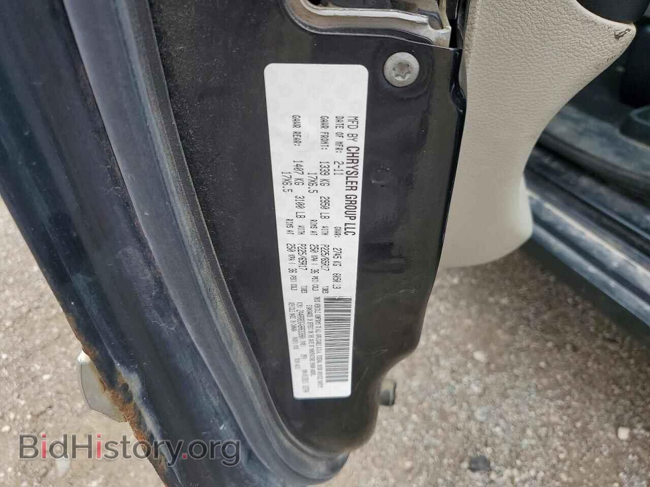 2011 CHRYSLER MINIVAN - VIN: 2A4RR8DG4BR633980 - Photo 13