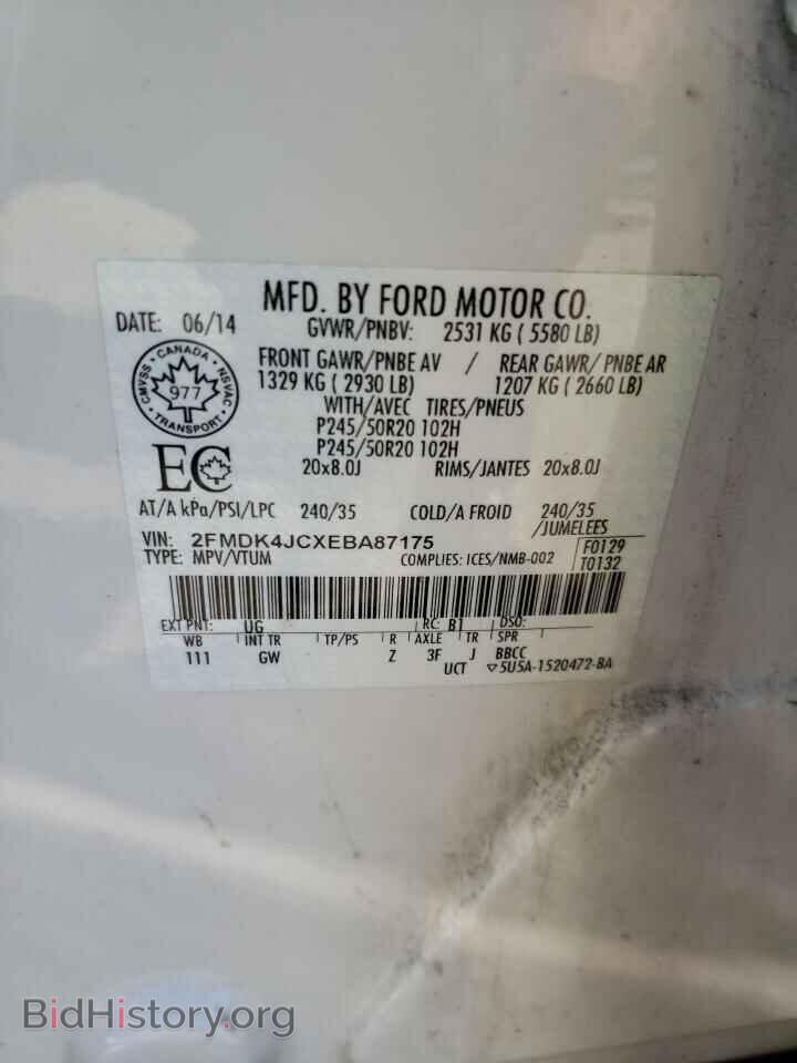 2014 FORD EDGE - VIN: 2FMDK4JCXEBA87175 - Photo 13