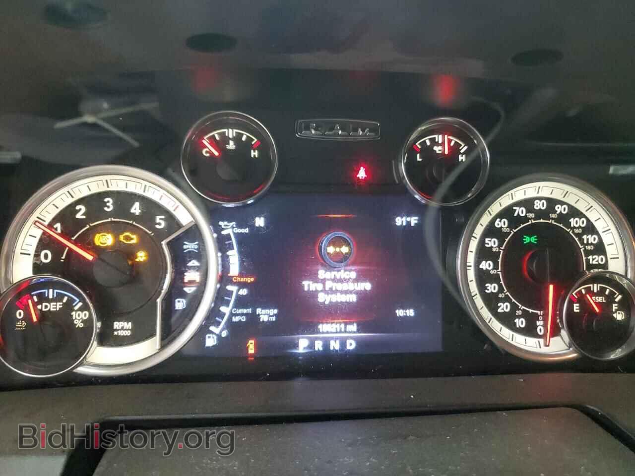 2017 RAM 1500 - VIN: 1C6RR6LM4HS708239 - Photo 9