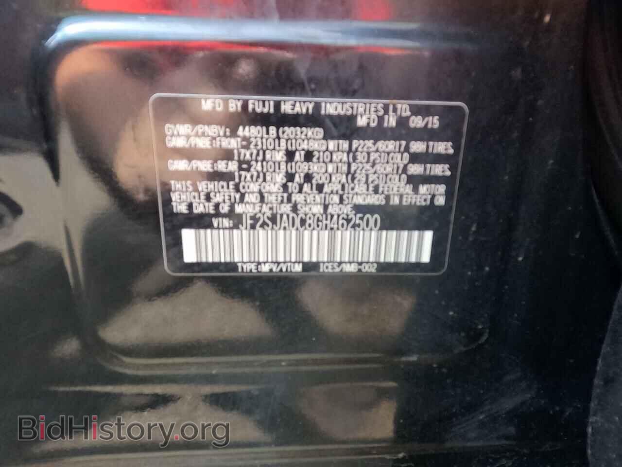 2016 SUBARU FORESTER - VIN: JF2SJADC8GH462500 - Фото 10