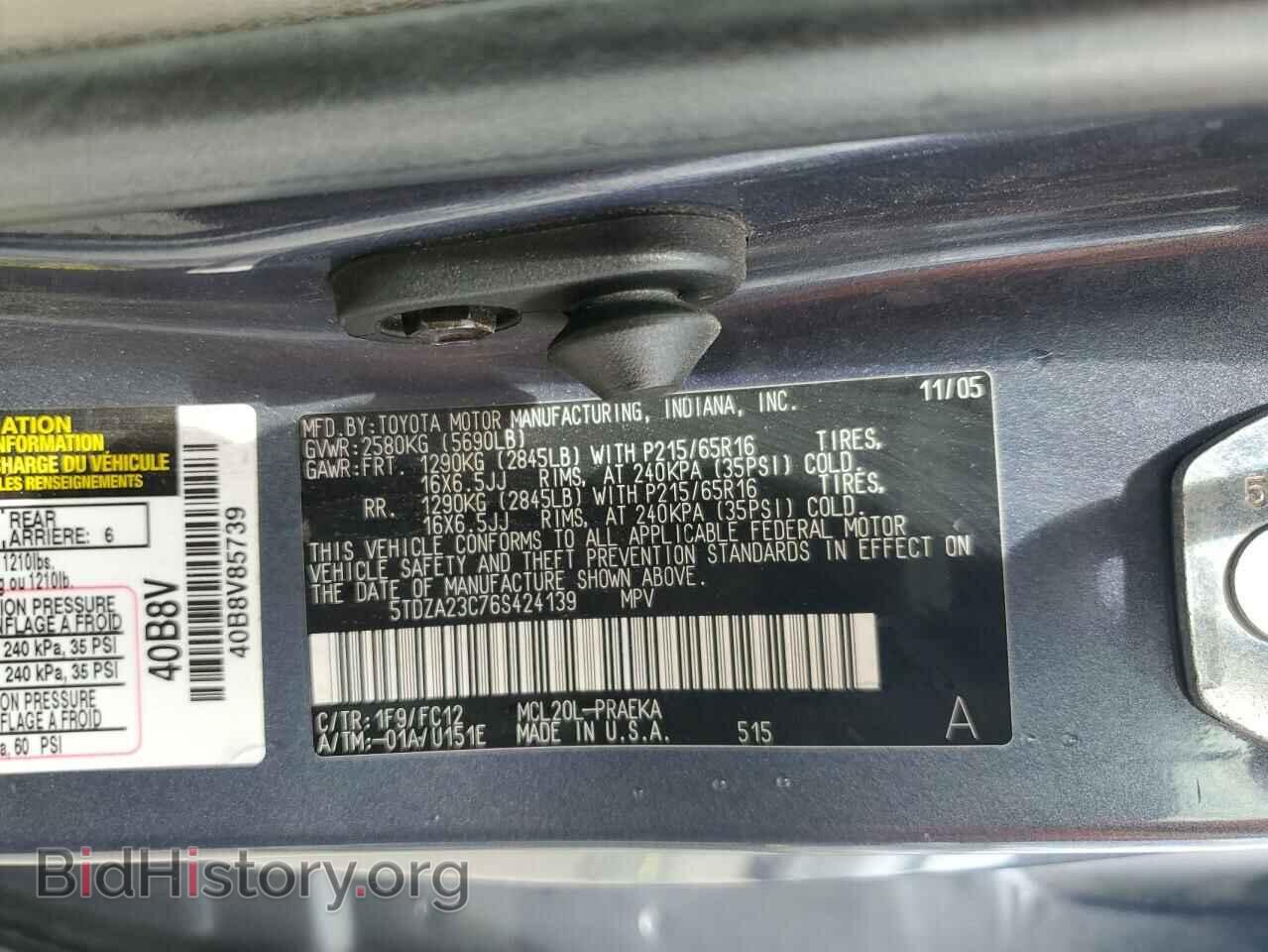 2006 TOYOTA All Models - VIN: 5TDZA23C76S424139 - Фото 14