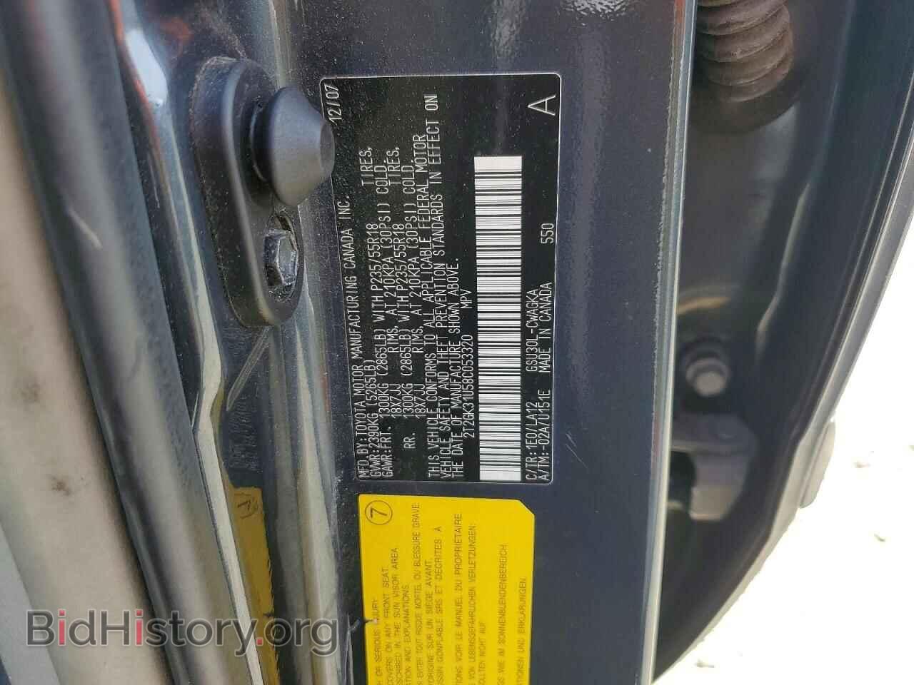2008 LEXUS RX350 - VIN: 2T2GK31U58C053320 - Фото 13