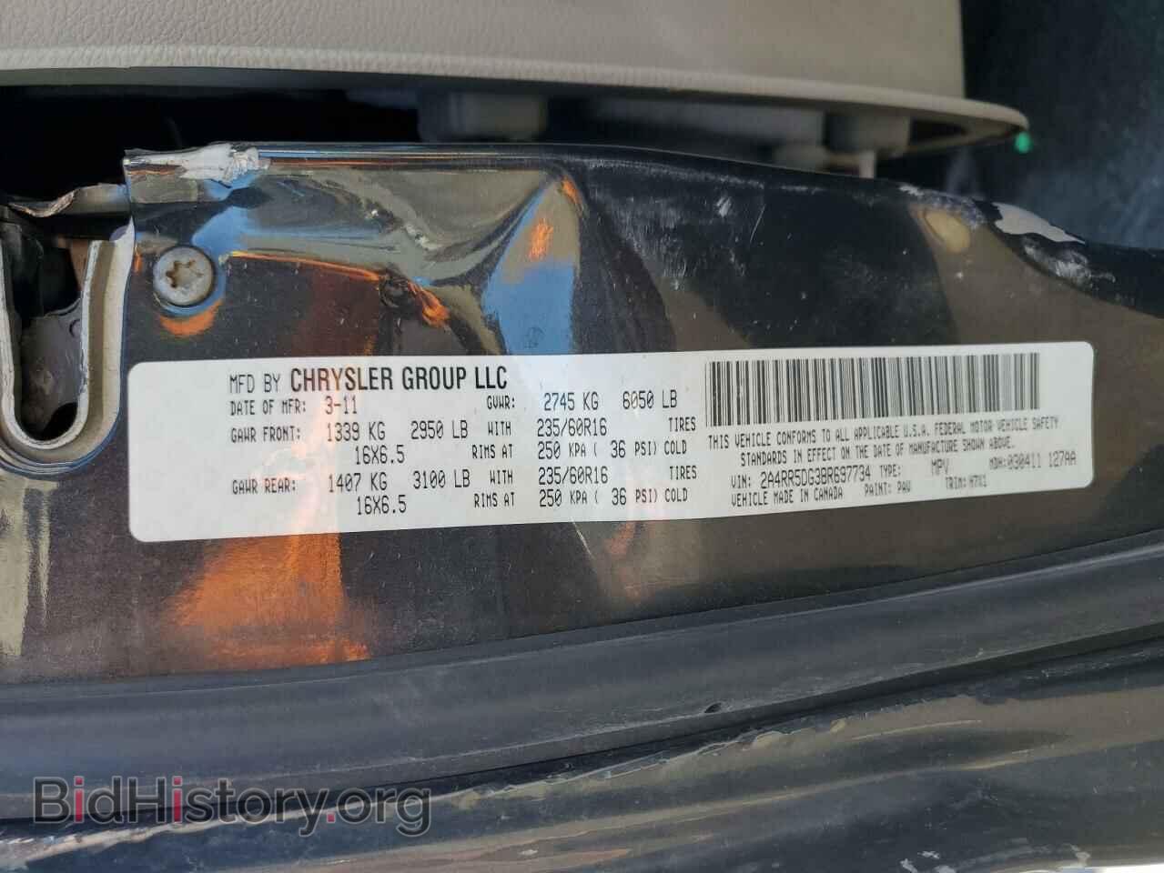 2011 CHRYSLER MINIVAN - VIN: 2A4RR5DG3BR697734 - Фото 10