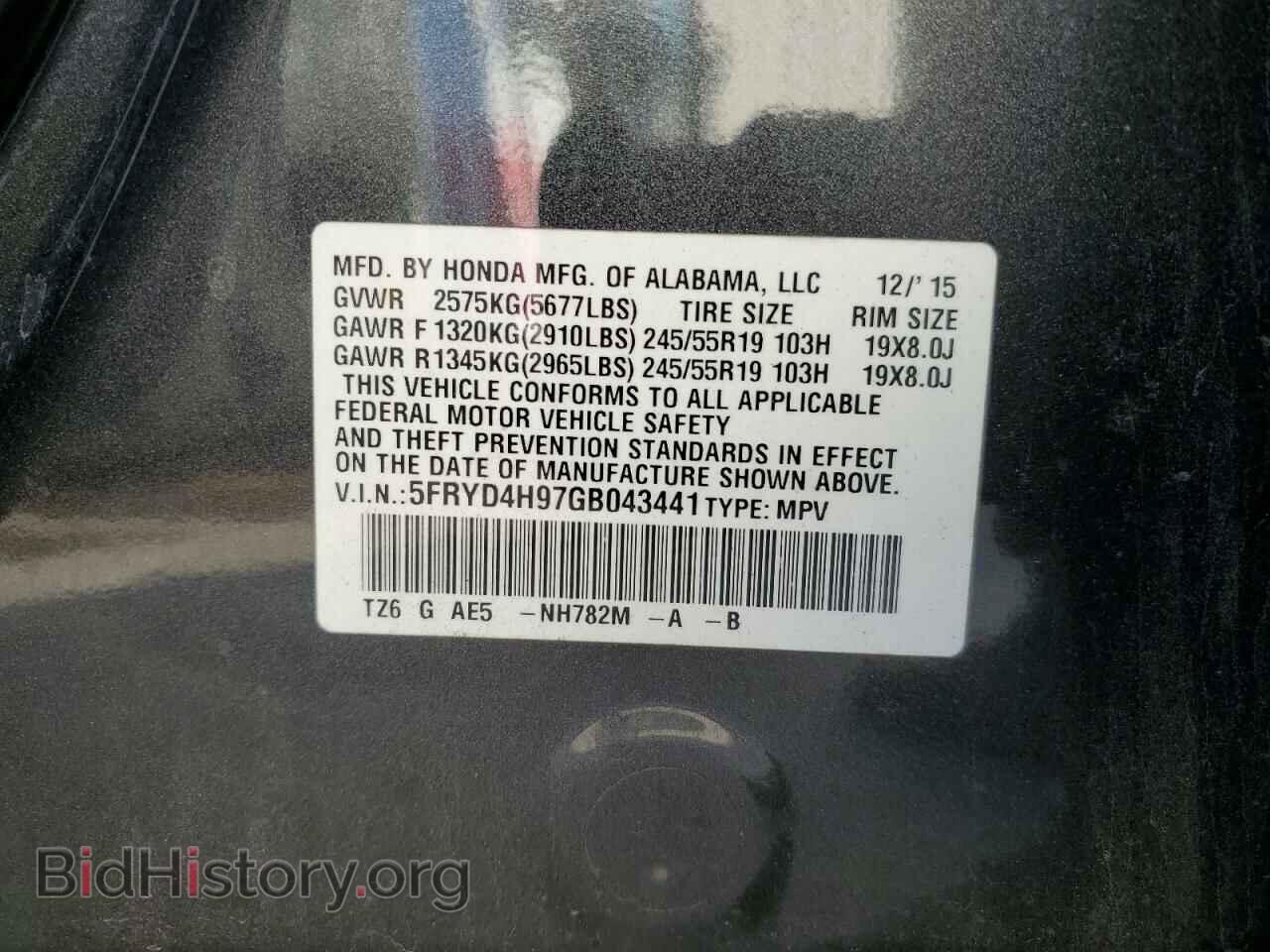 2016 ACURA MDX - VIN: 5FRYD4H97GB043441 - Фото 13