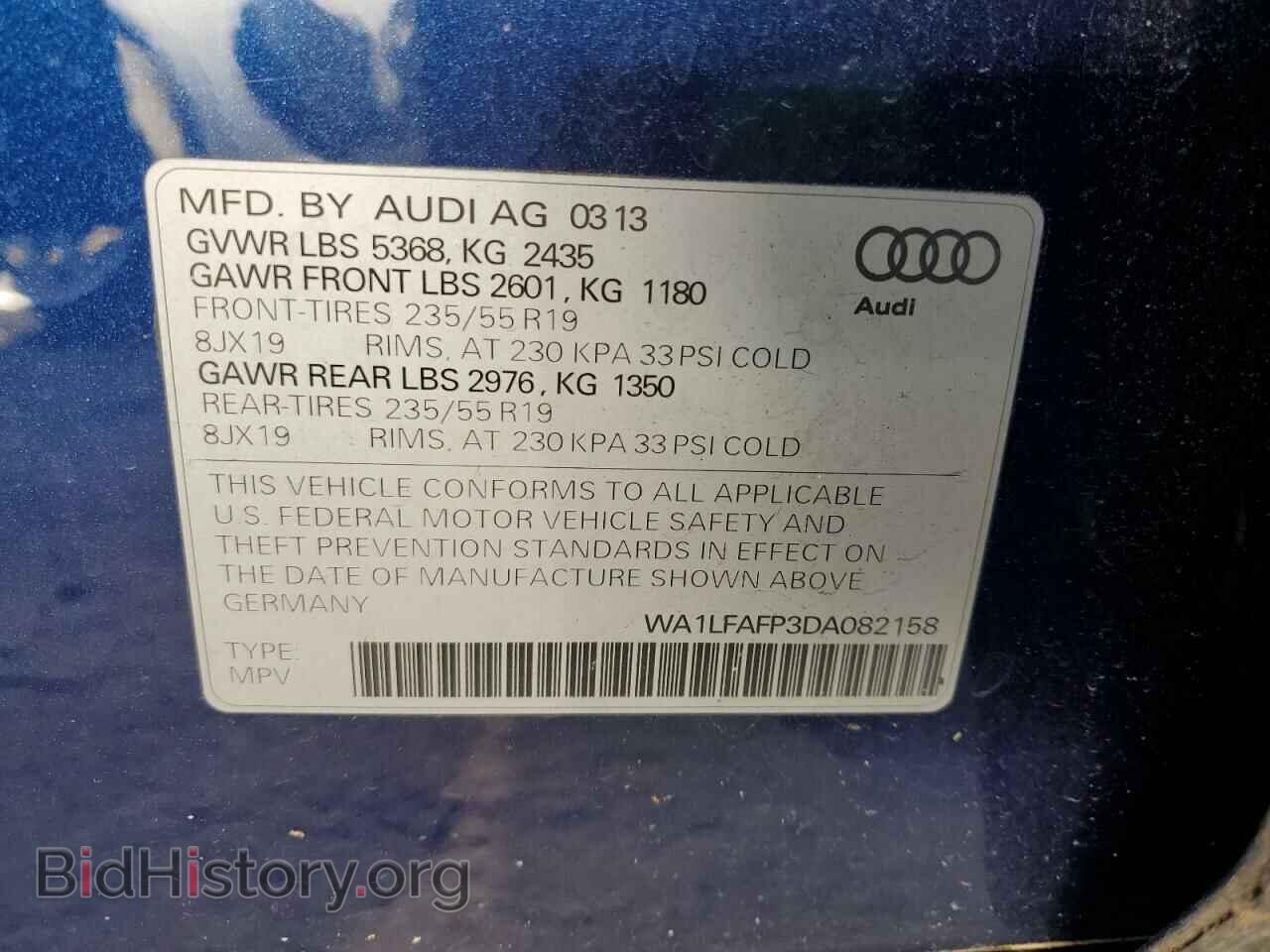 2013 AUDI Q5 - VIN: WA1LFAFP3DA082158 - Фото 13