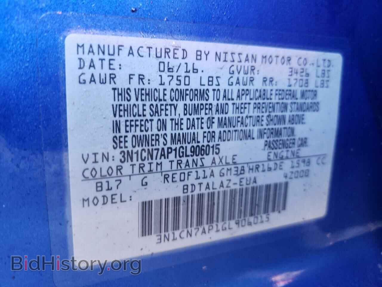 2016 NISSAN VERSA - VIN: 3N1CN7AP1GL906015 - Фото 10