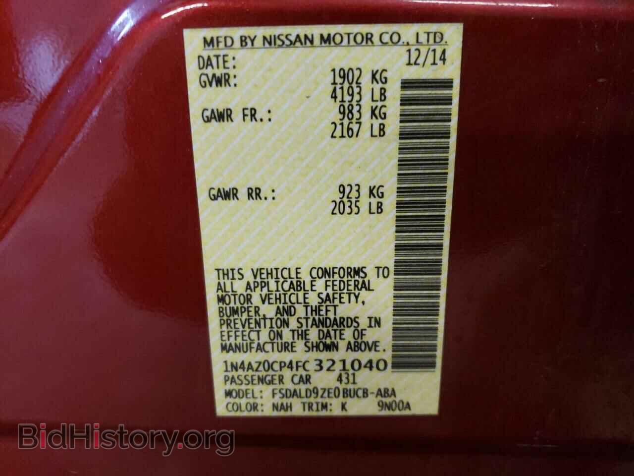2015 NISSAN LEAF - VIN: 1N4AZ0CP4FC321040 - Фото 12