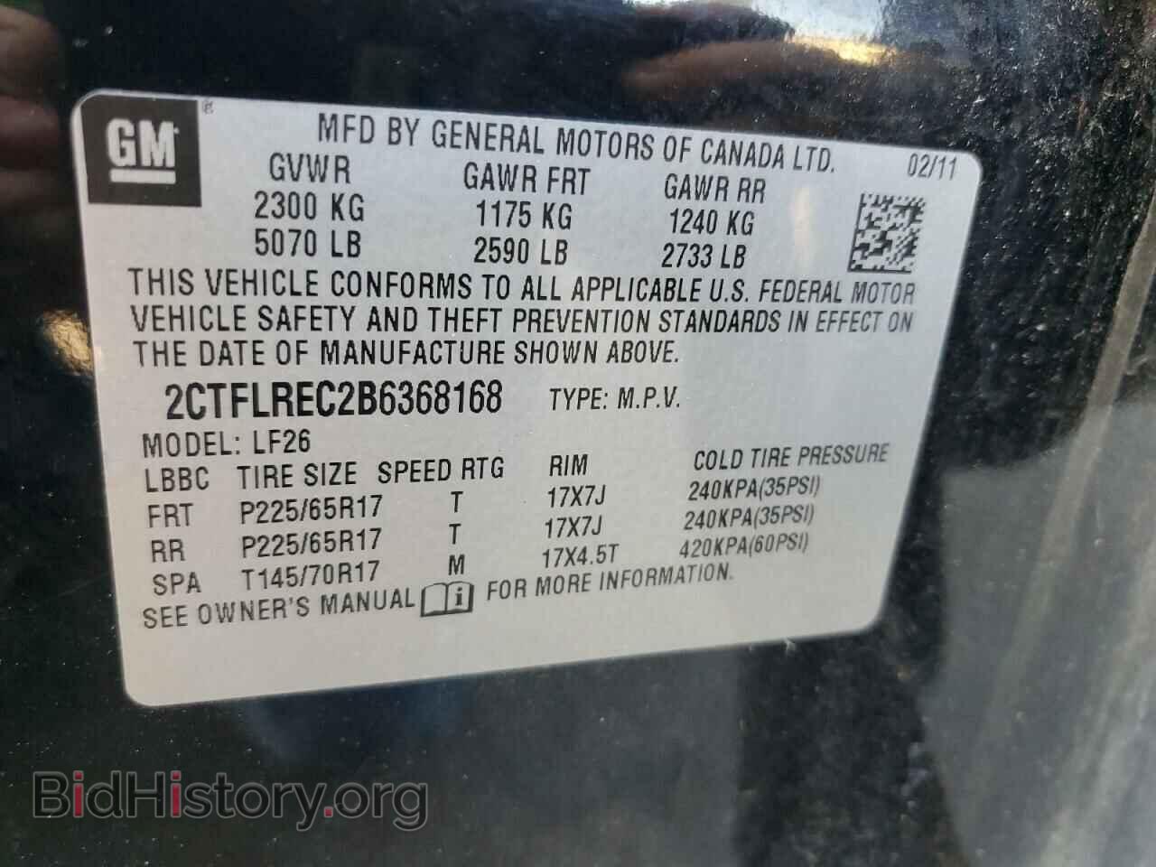 2011 GMC TERRAIN - VIN: 2CTFLREC2B6368168 - Фото 14