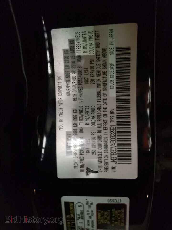 2011 MAZDA CX-9 - VIN: JM3TB3CV4B0322991 - Фото 10