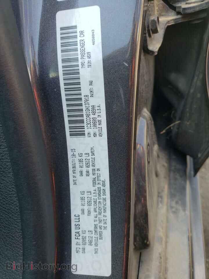 2016 CHRYSLER 200 - VIN: 1C3CCCAB1GN137018 - Фото 13