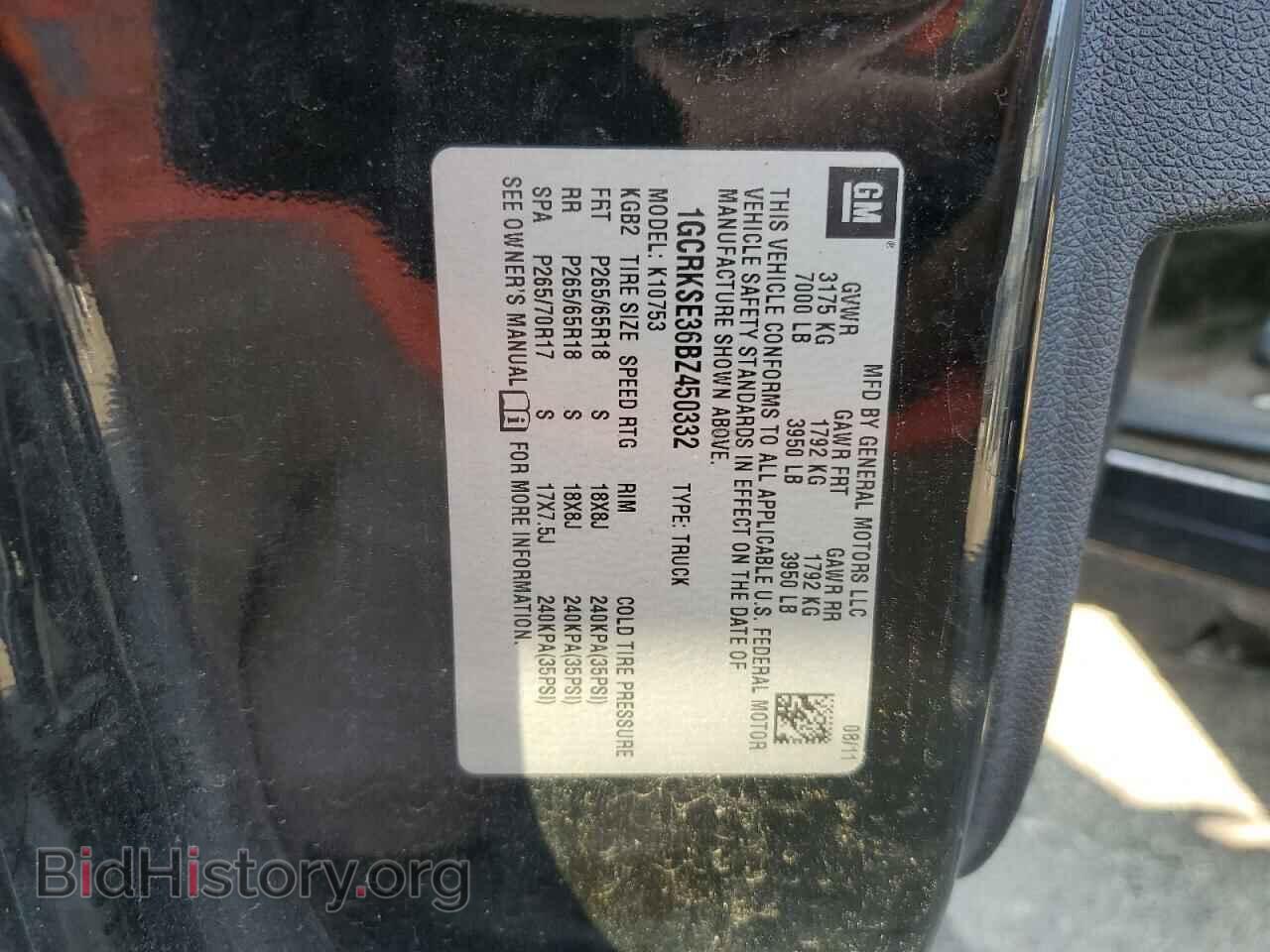 2011 CHEVROLET ALL Models - VIN: 1GCRKSE36BZ450332 - Фото 12