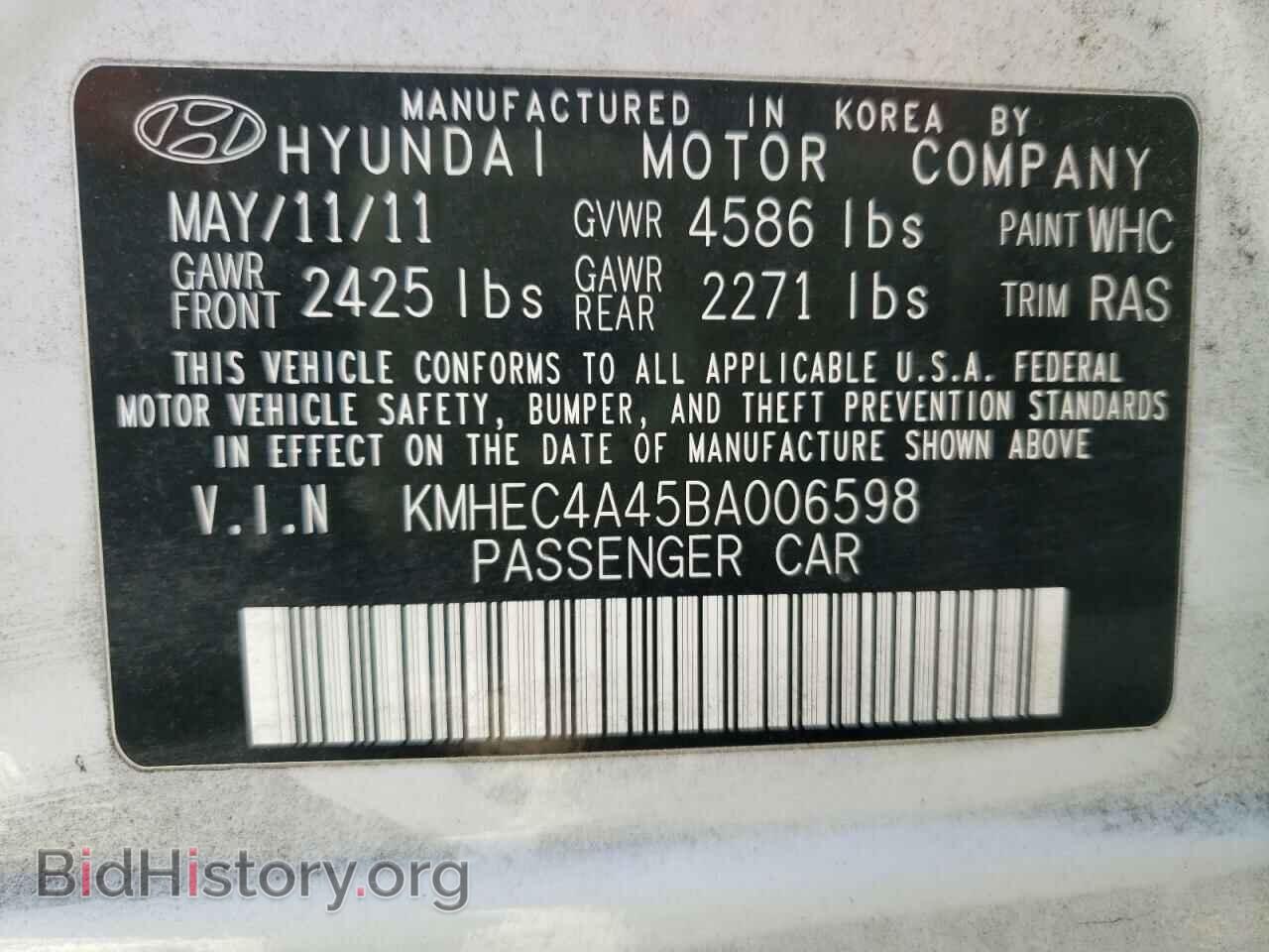 2011 HYUNDAI SONATA - VIN: KMHEC4A45BA006598 - Фото 10