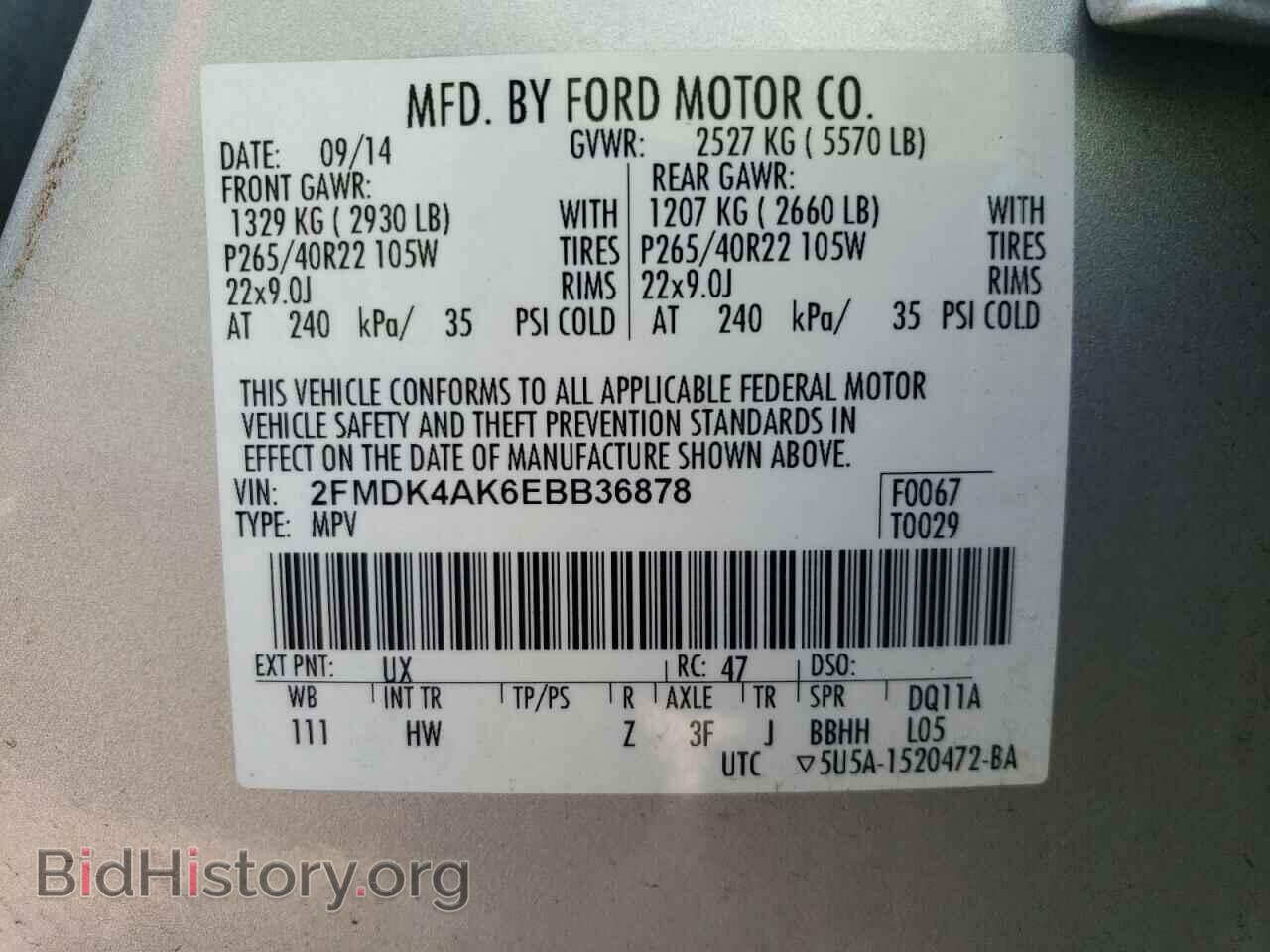 2014 FORD EDGE - VIN: 2FMDK4AK6EBB36878 - Фото 13