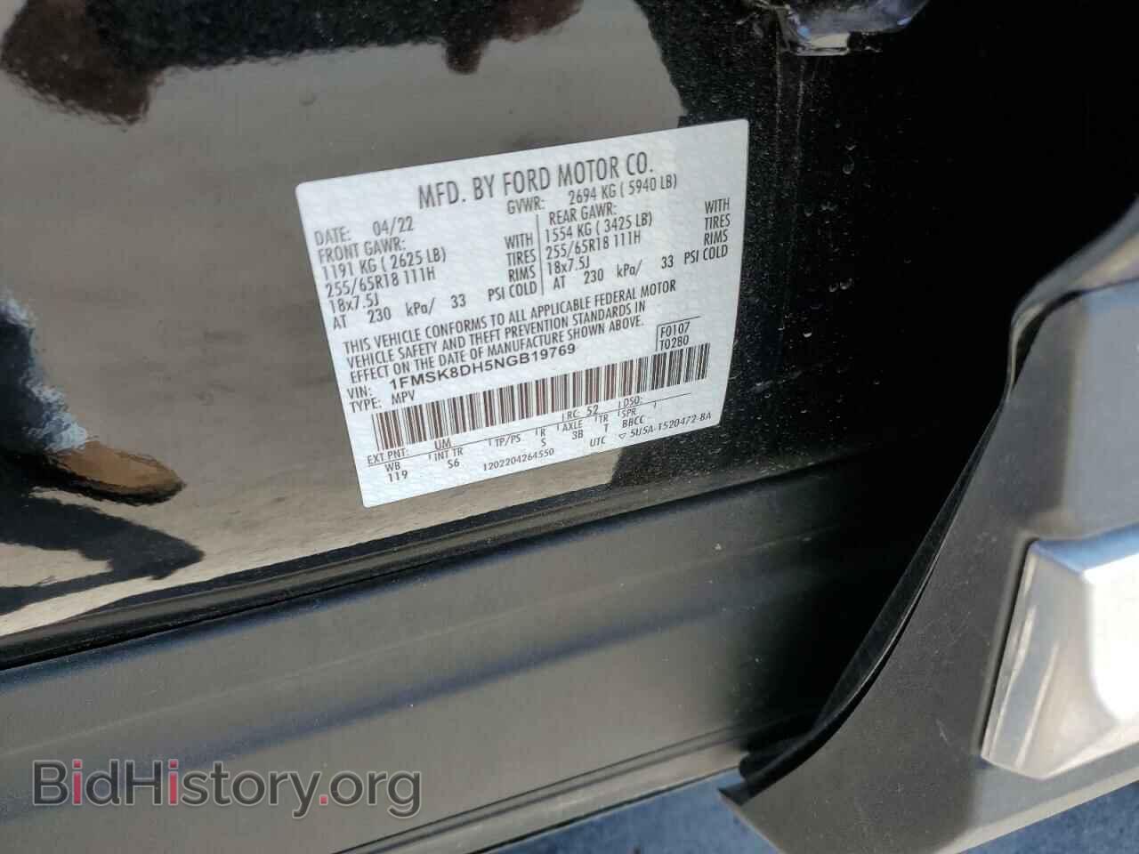 2022 FORD EXPLORER - VIN: 1FMSK8DH5NGB19769 - Фото 12