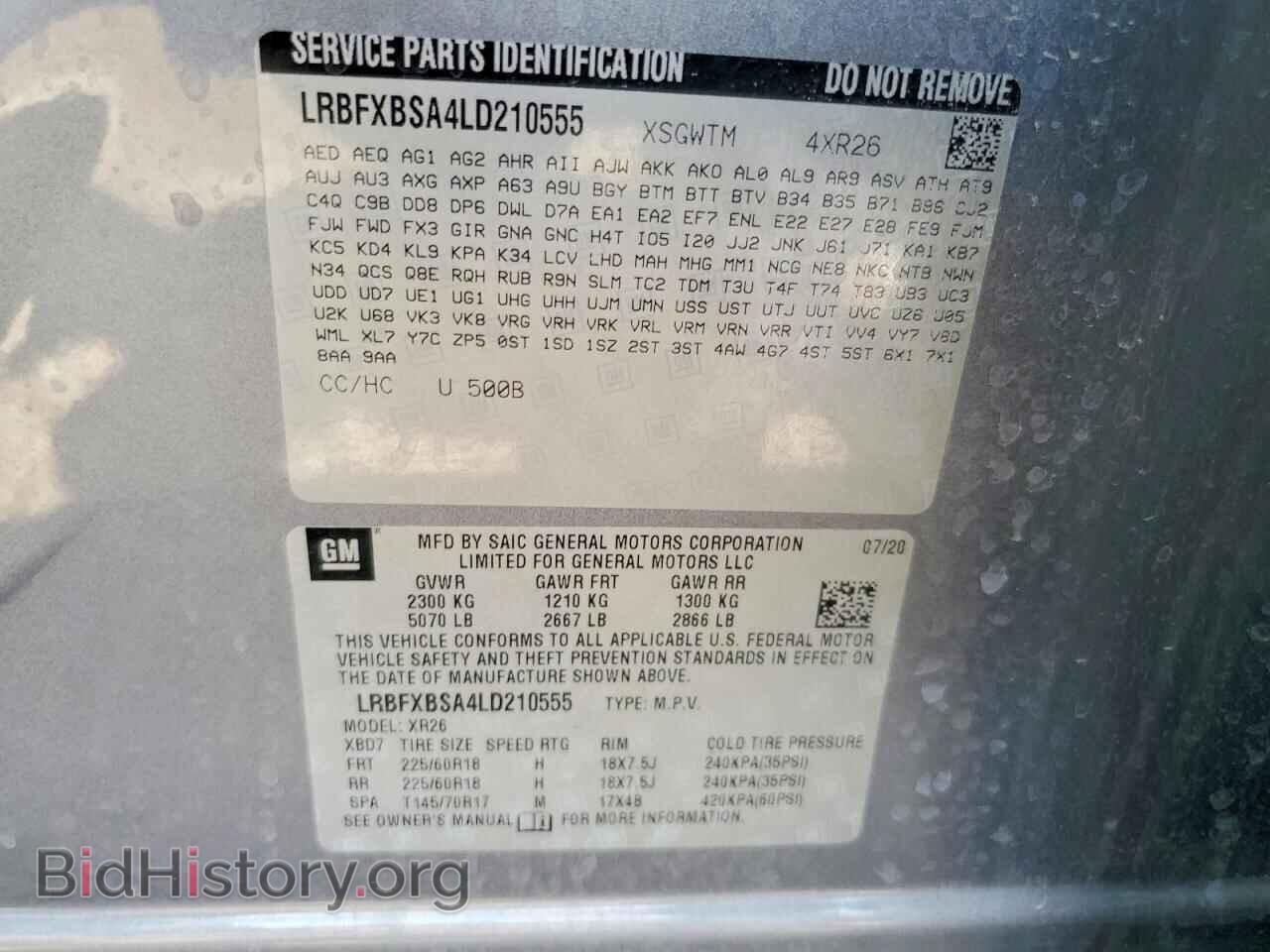 2020 BUICK ENVISION - VIN: LRBFXBSA4LD210555 - Фото 12